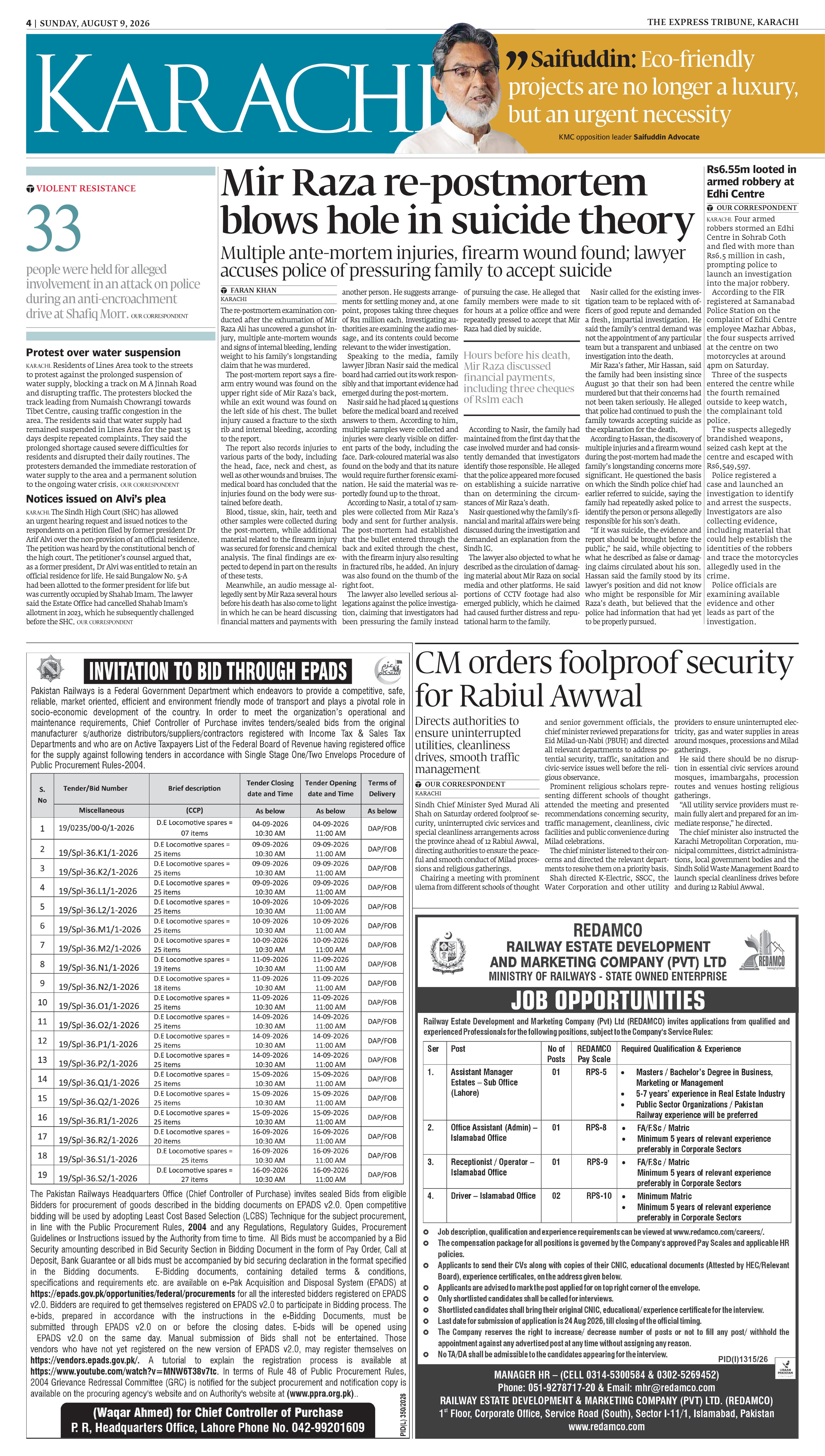 epaper image