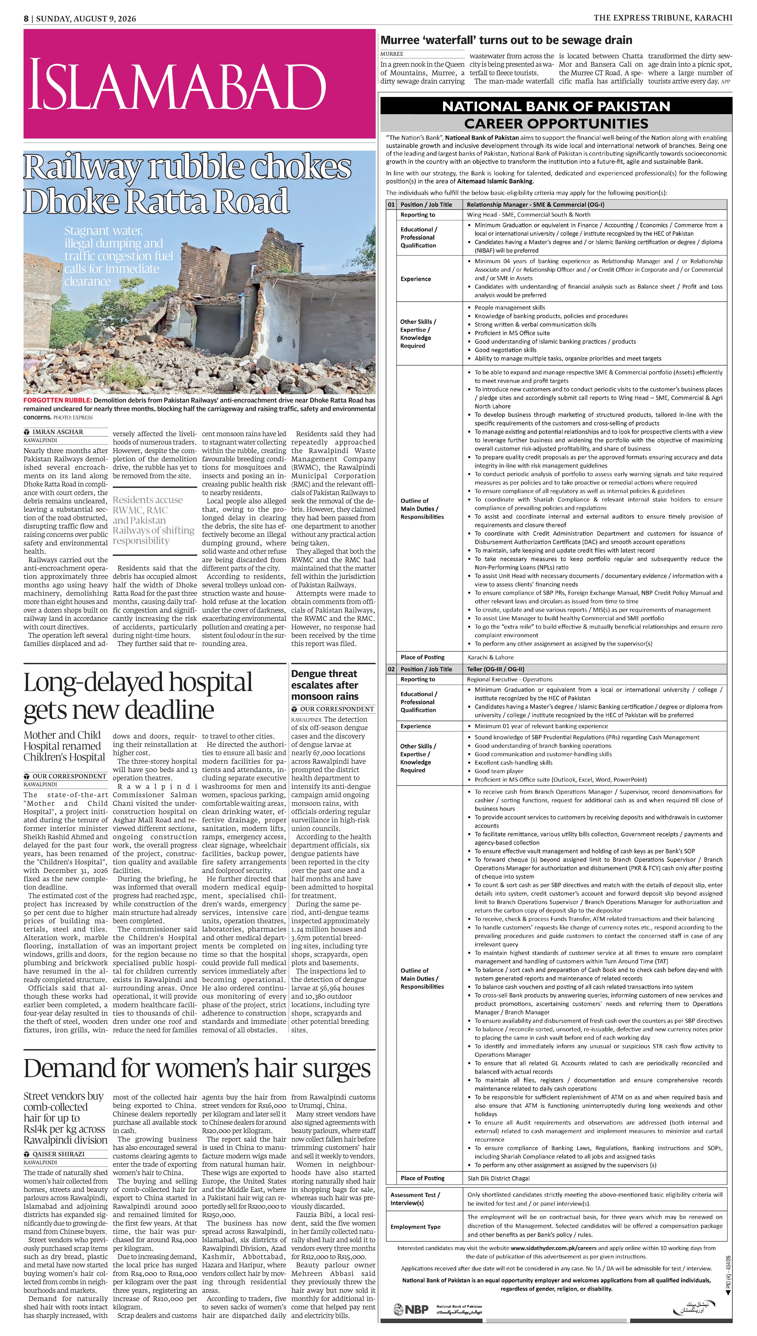epaper image