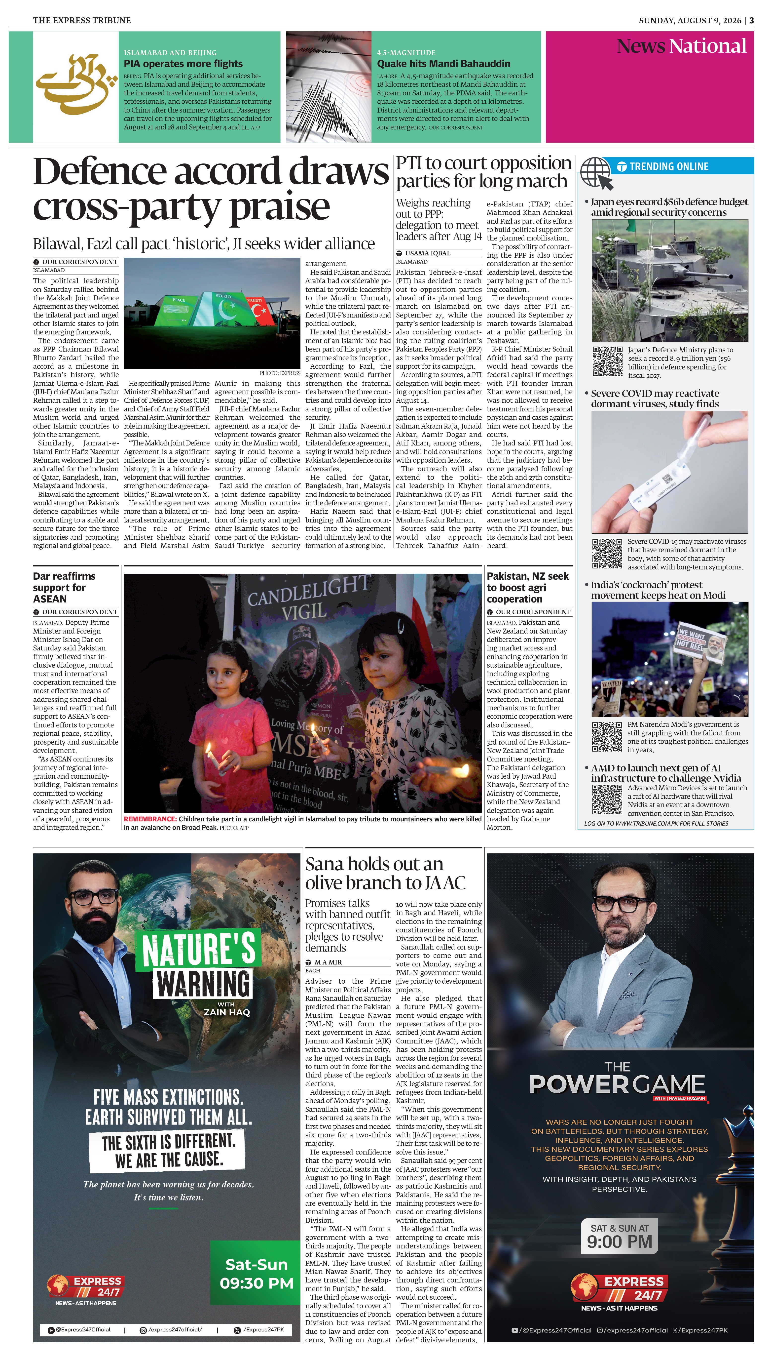 epaper image