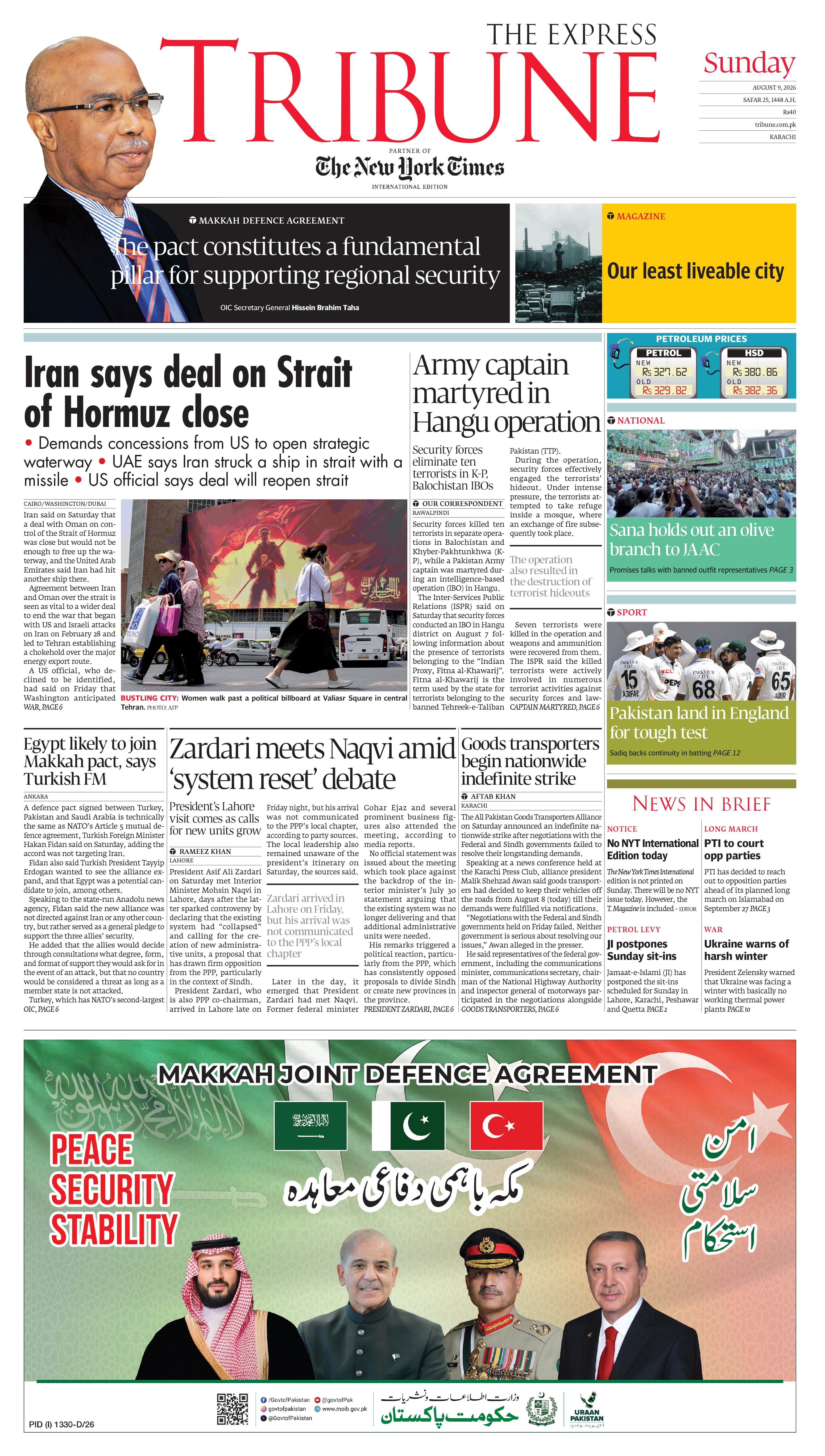 epaper image