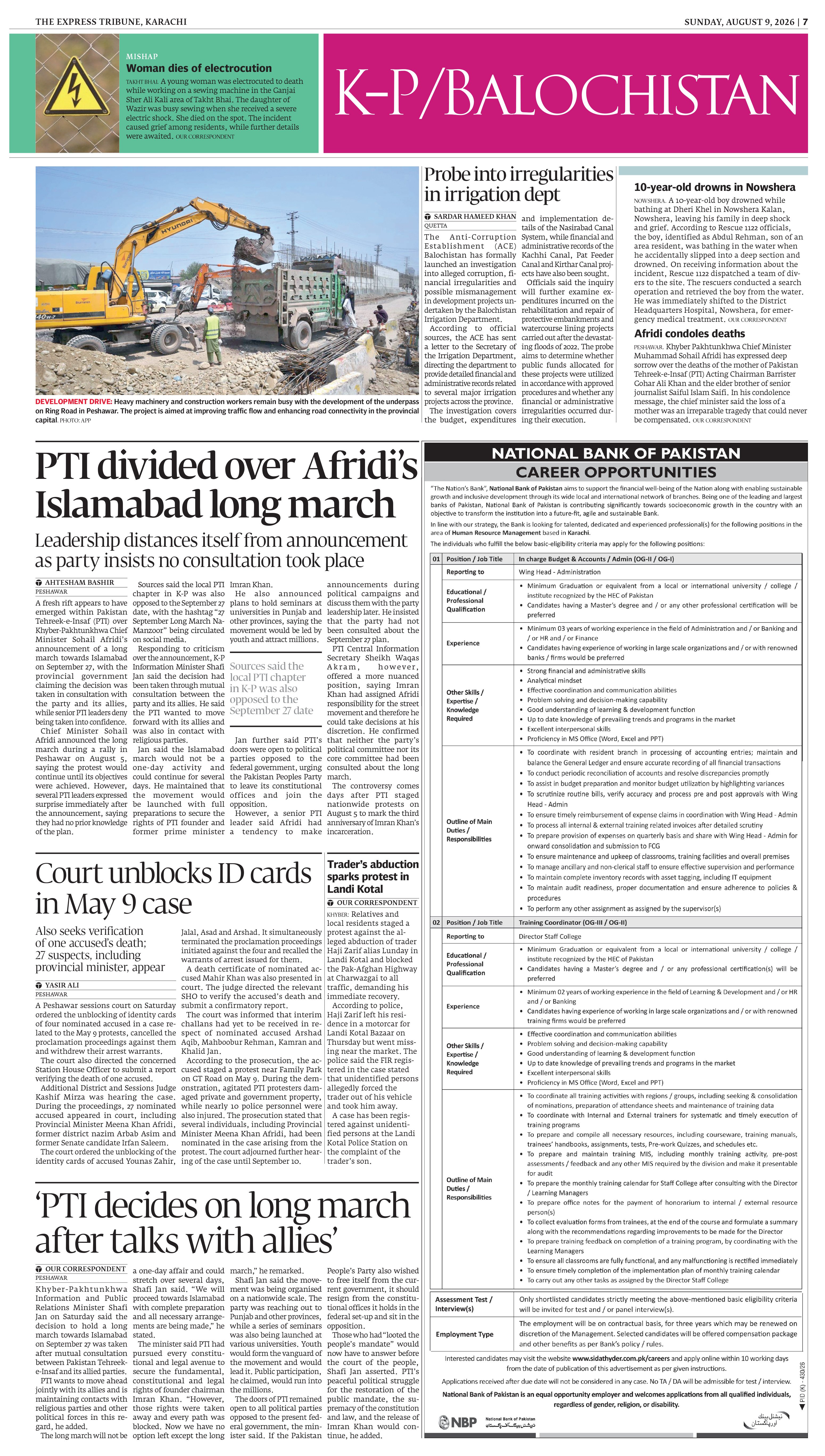 epaper image