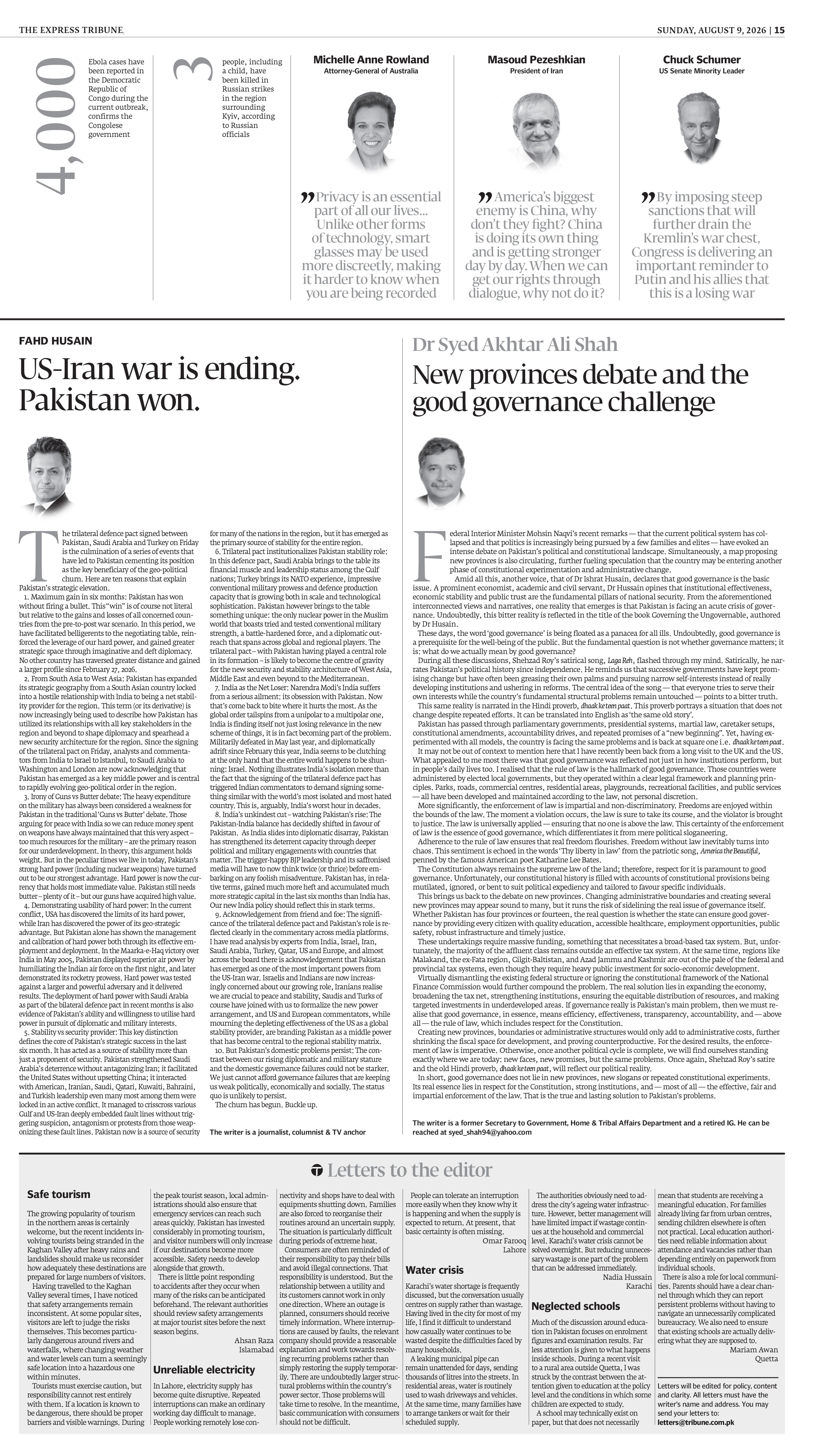 epaper image