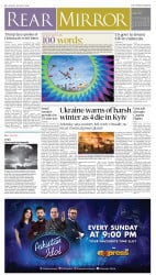 epaper image