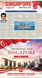 epaper image