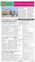 epaper image