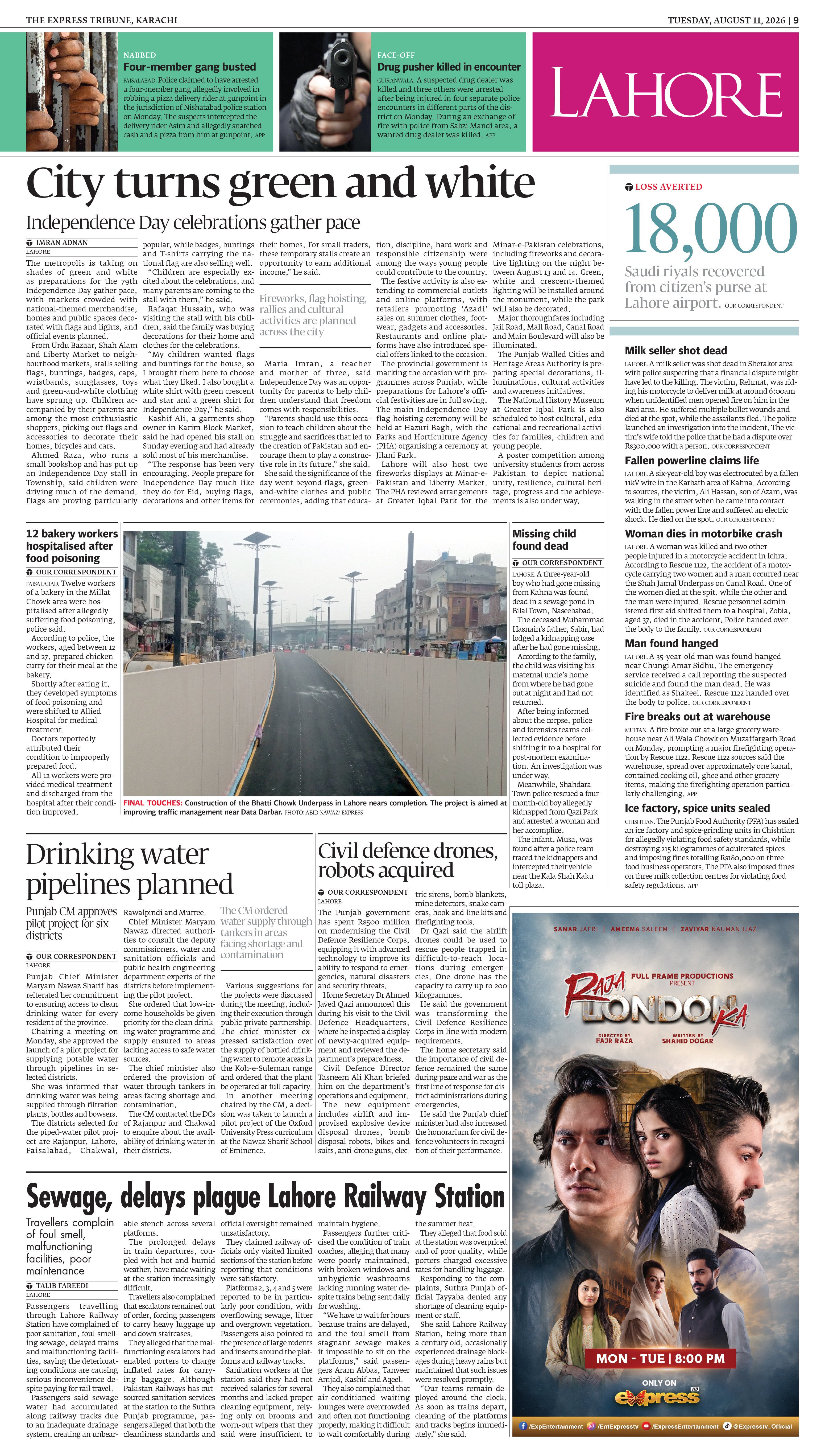 epaper image