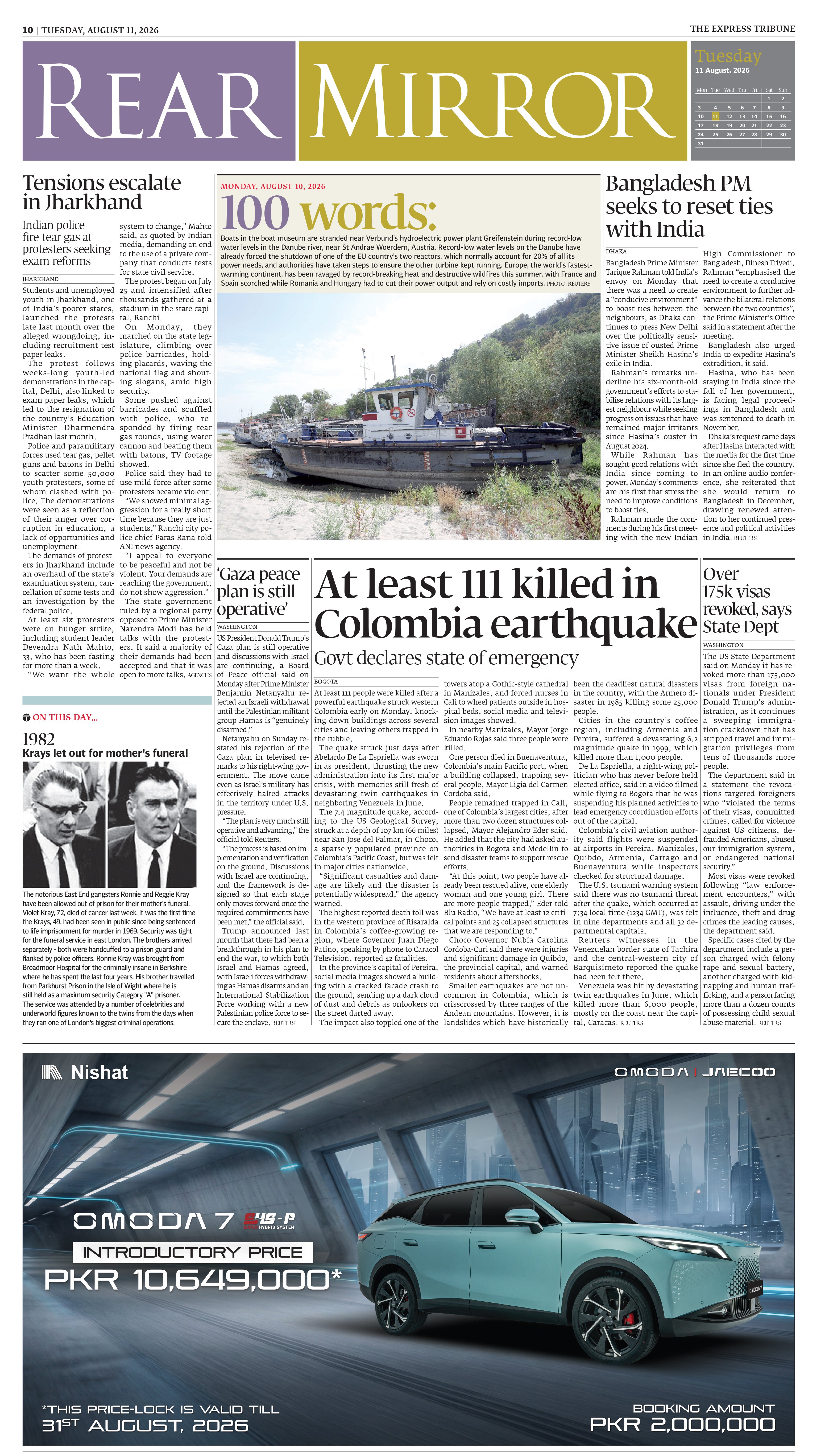 epaper image