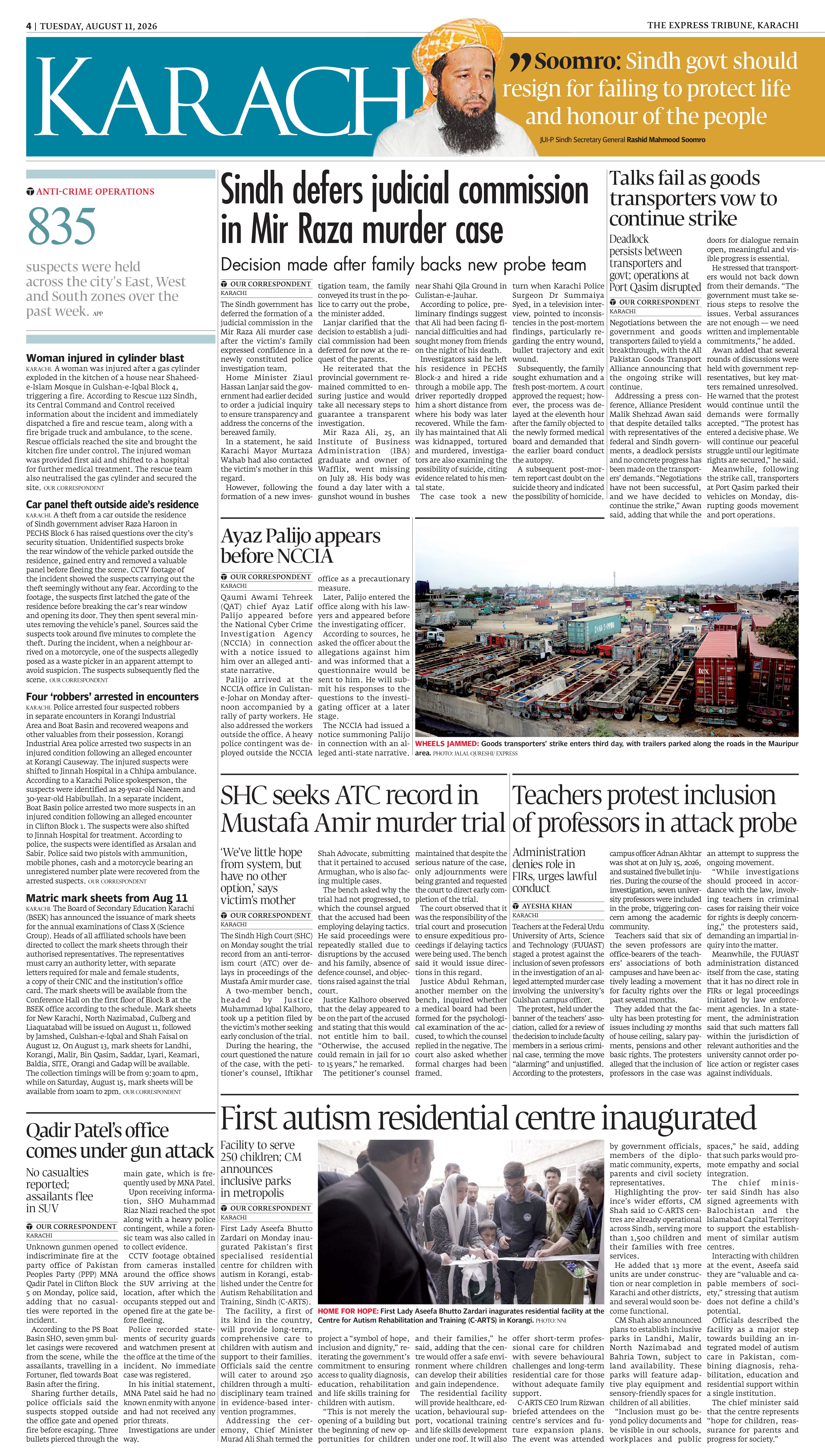 epaper image