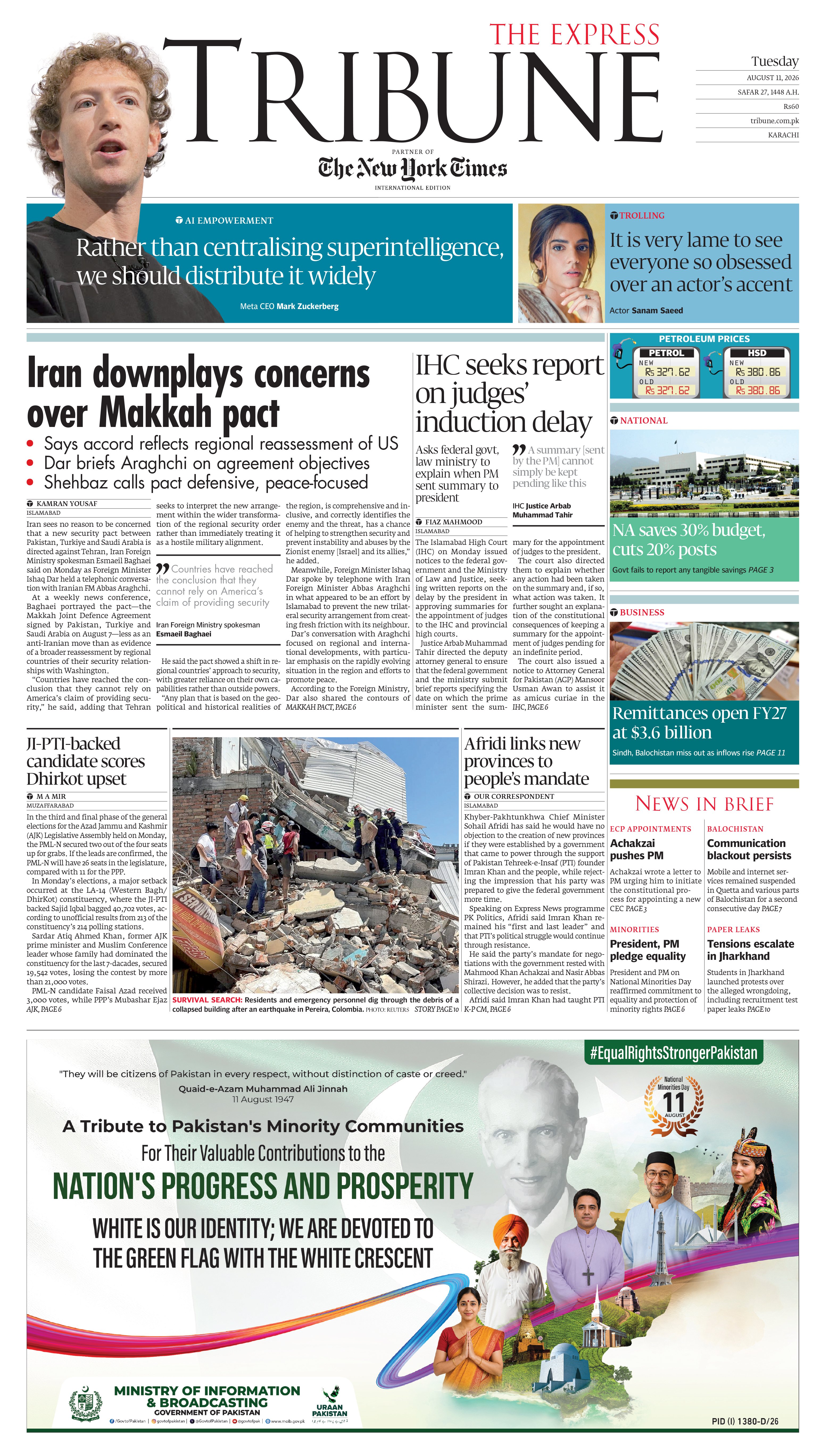 epaper image