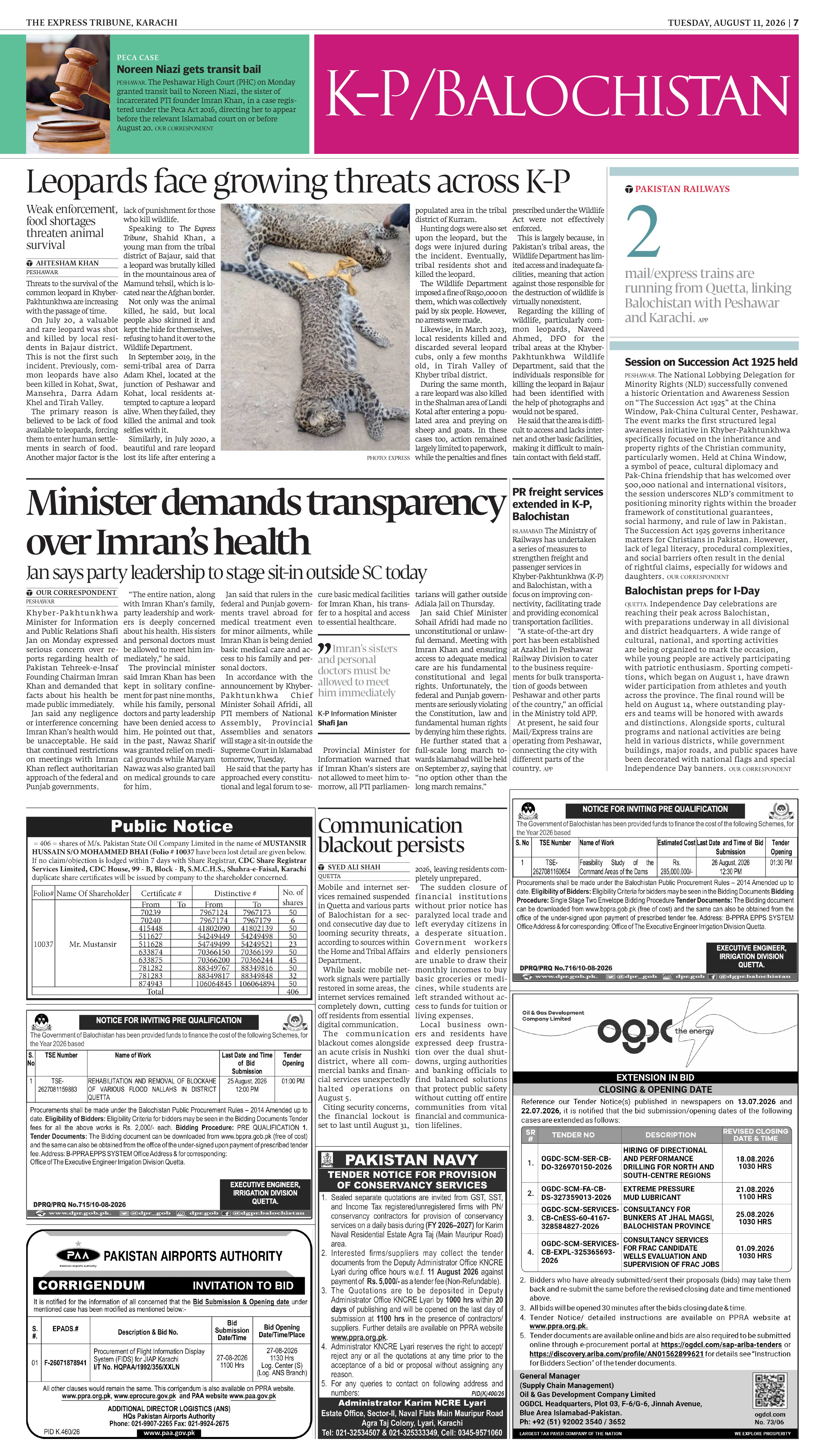 epaper image