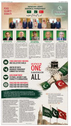 epaper image