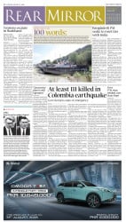 epaper image