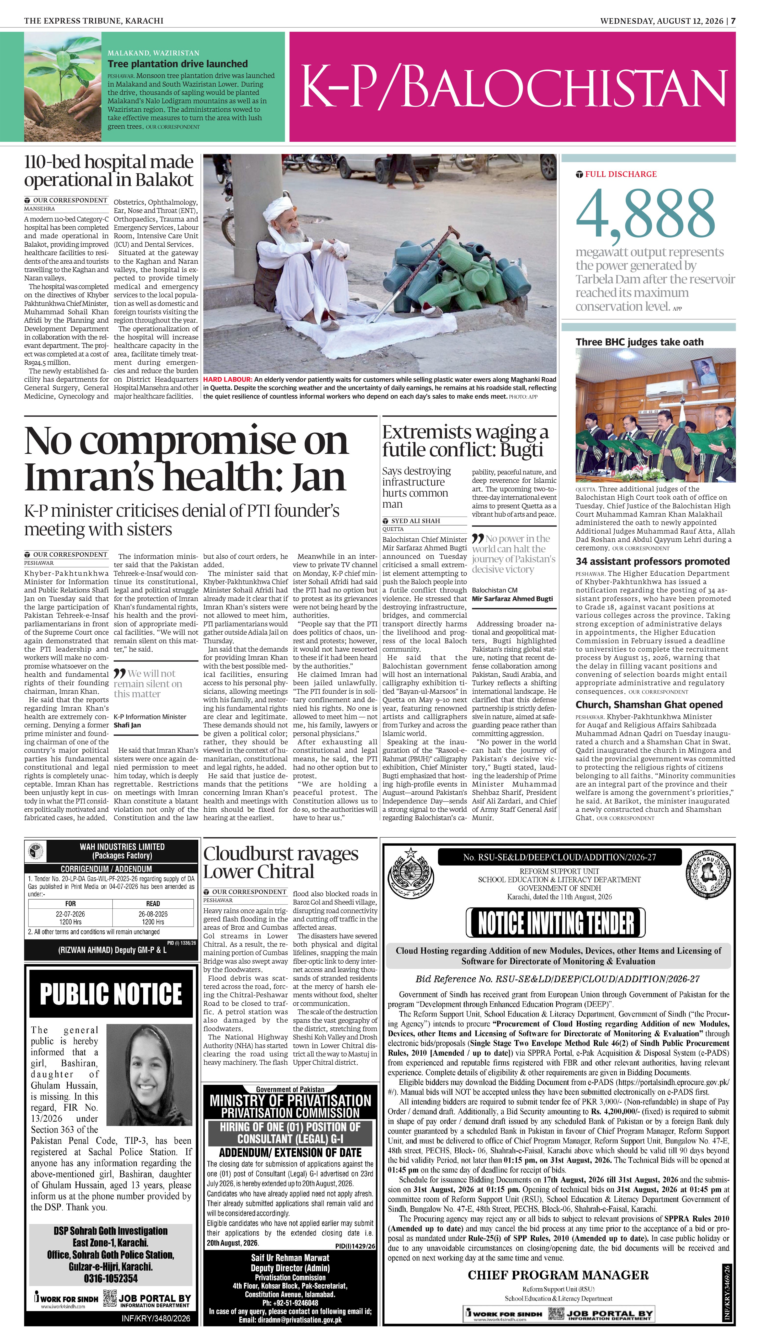 epaper image