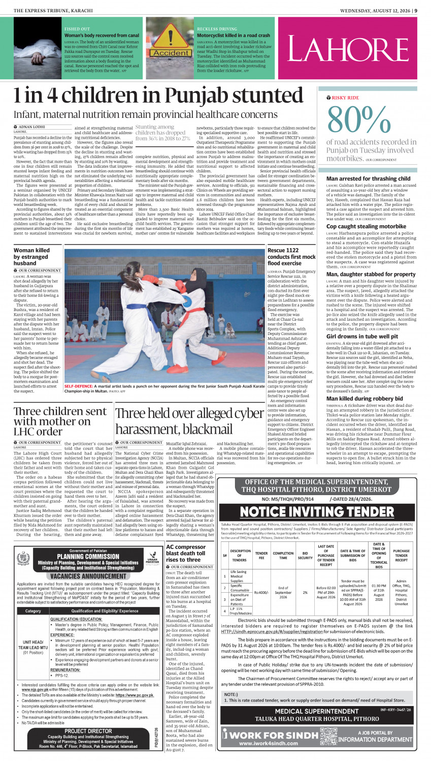 epaper image