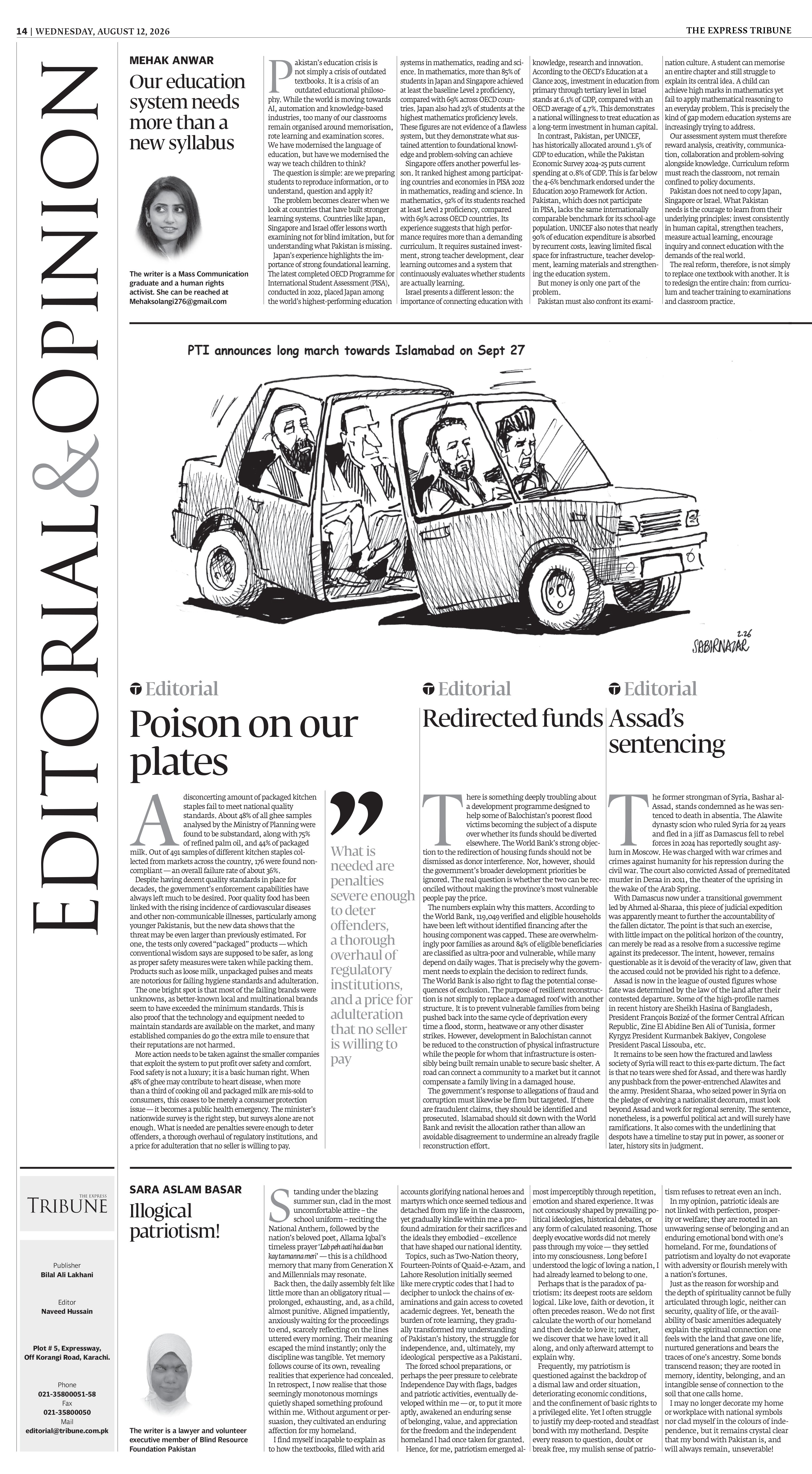 epaper image