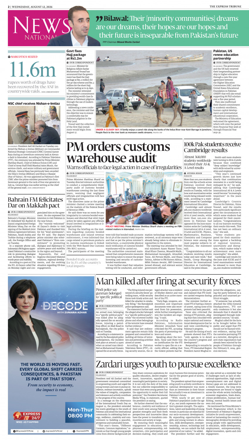 epaper image