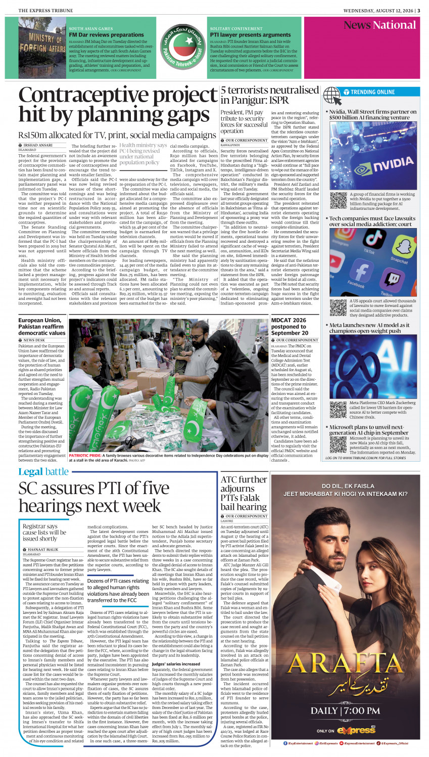 epaper image