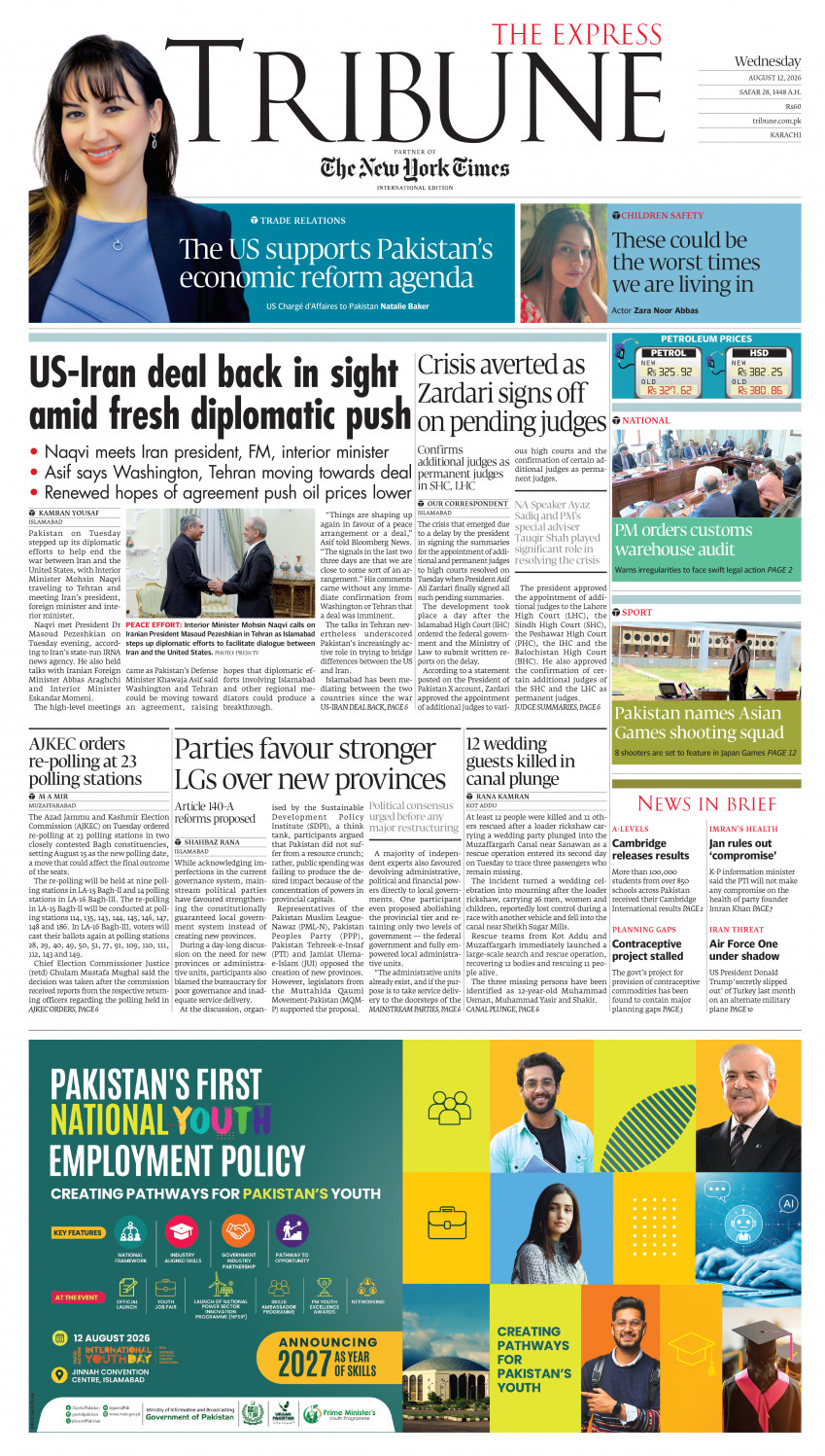 epaper image