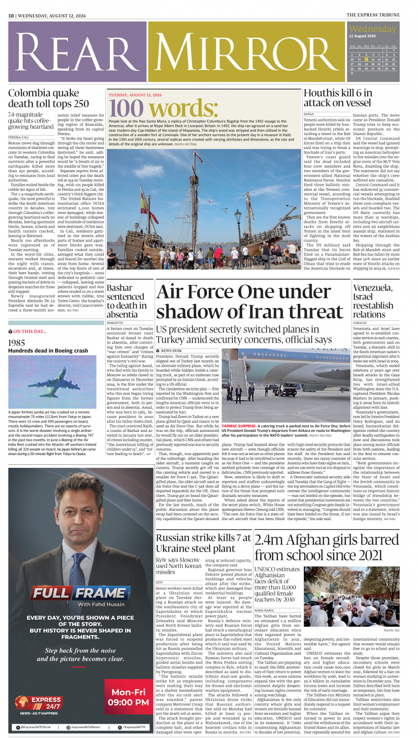 epaper image