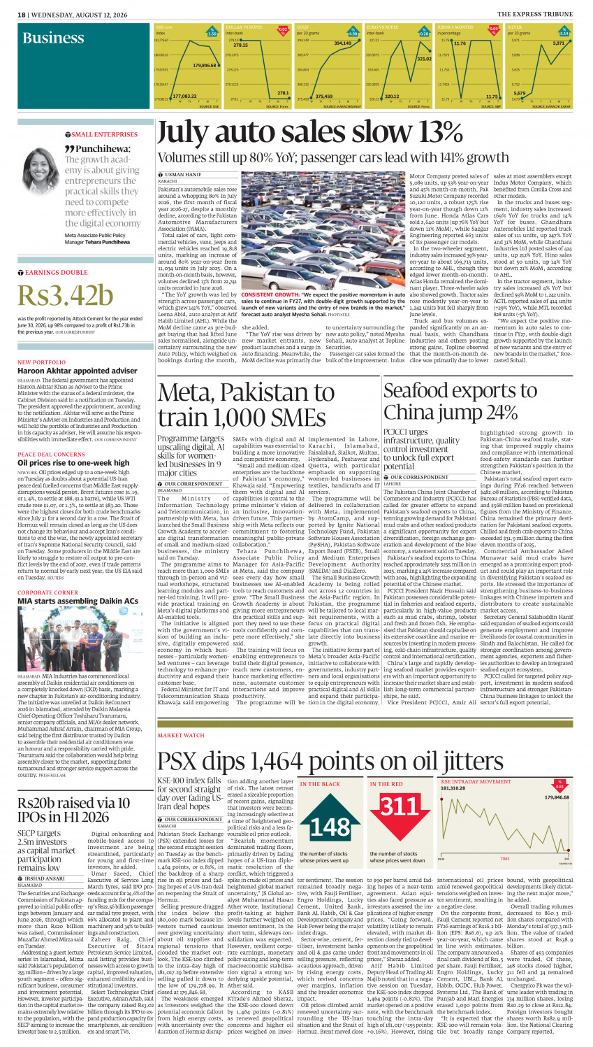 epaper image
