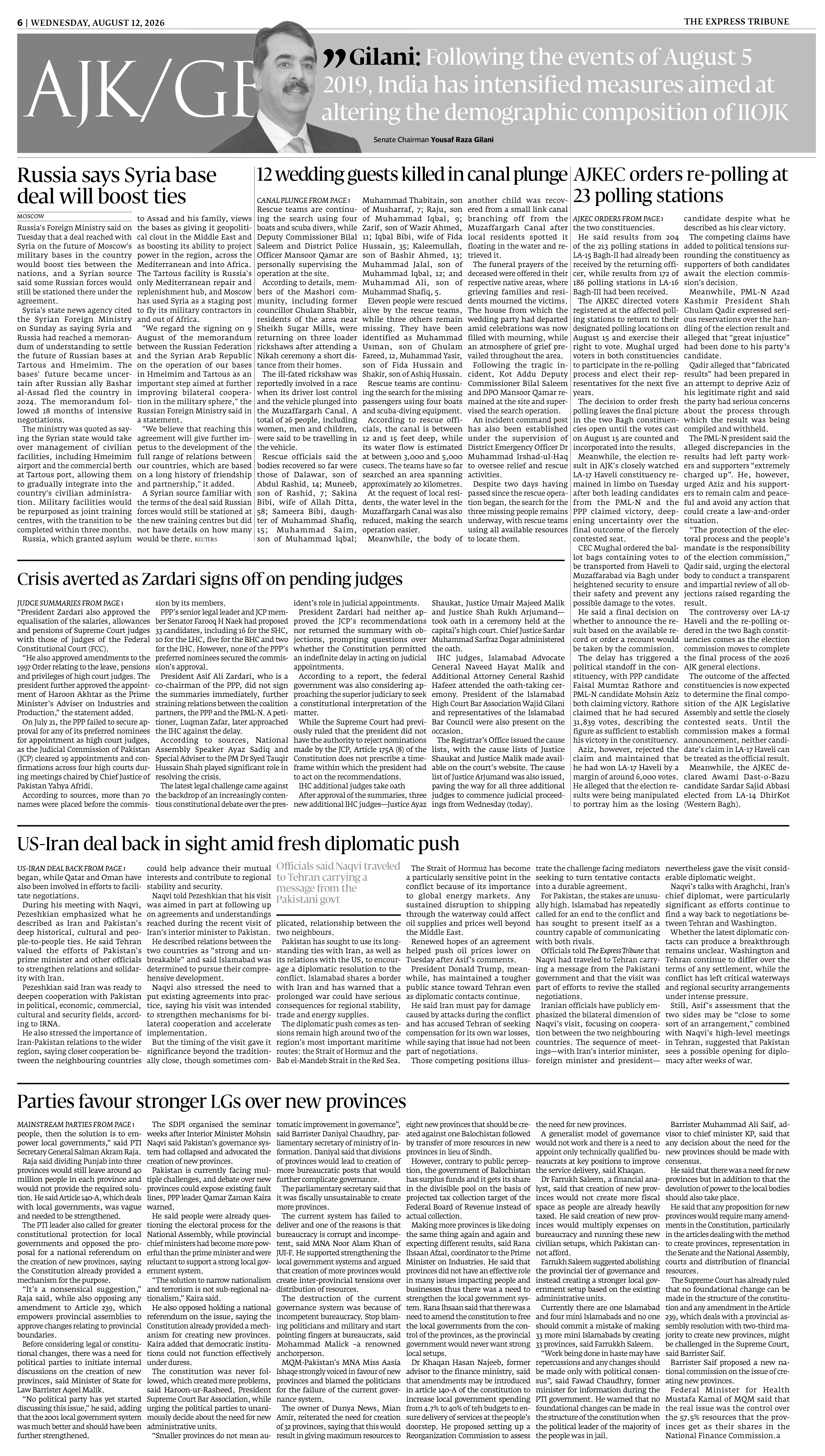 epaper image