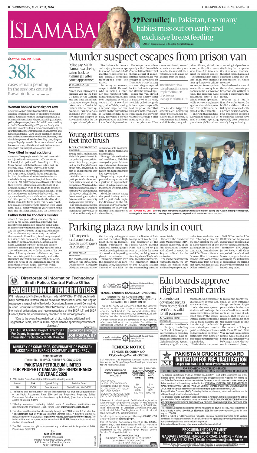 epaper image