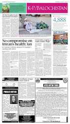 epaper image