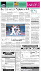 epaper image