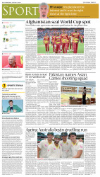 epaper image