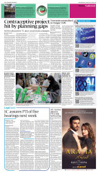 epaper image