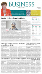 epaper image