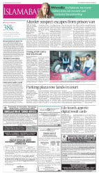 epaper image