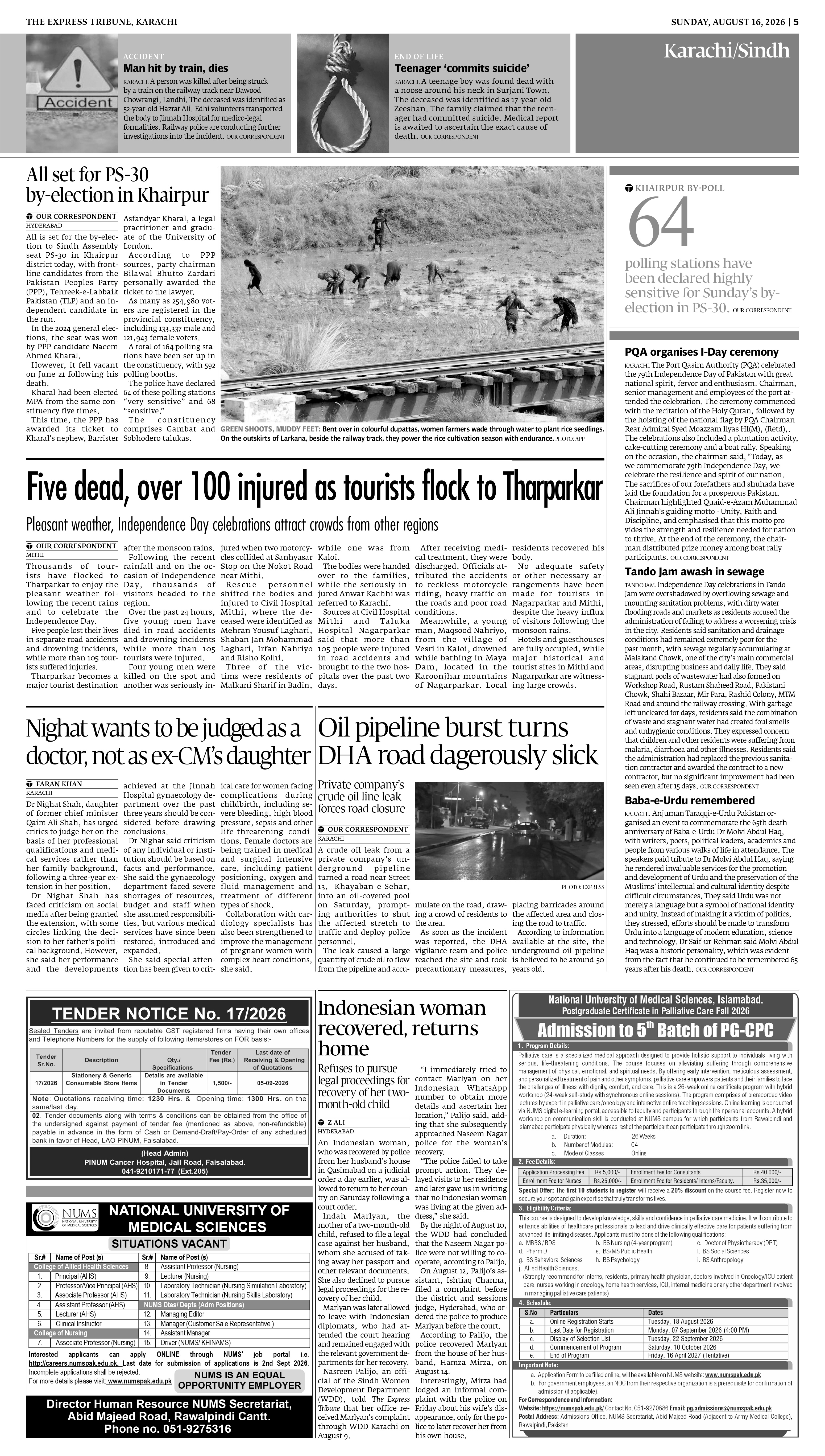 epaper image