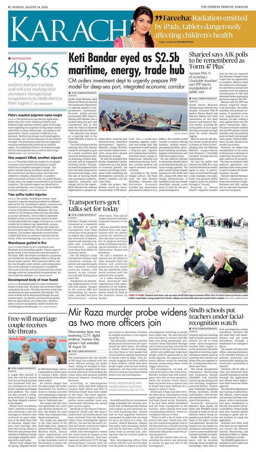 epaper image