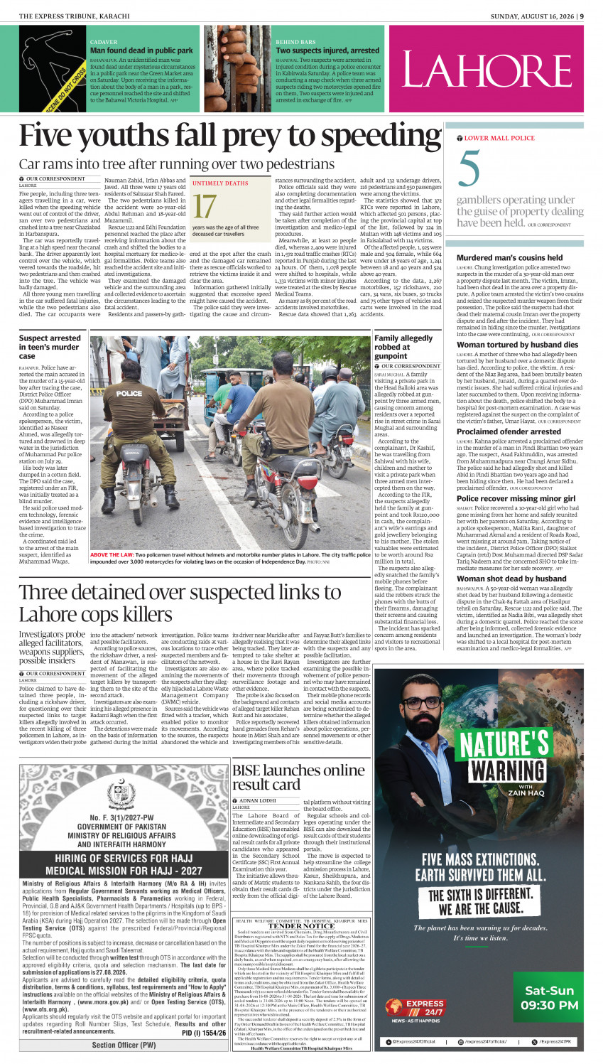 epaper image