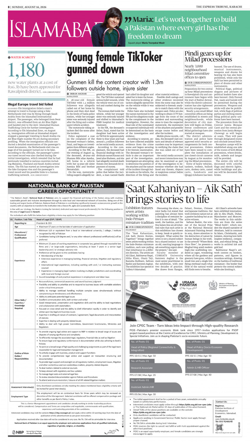 epaper image