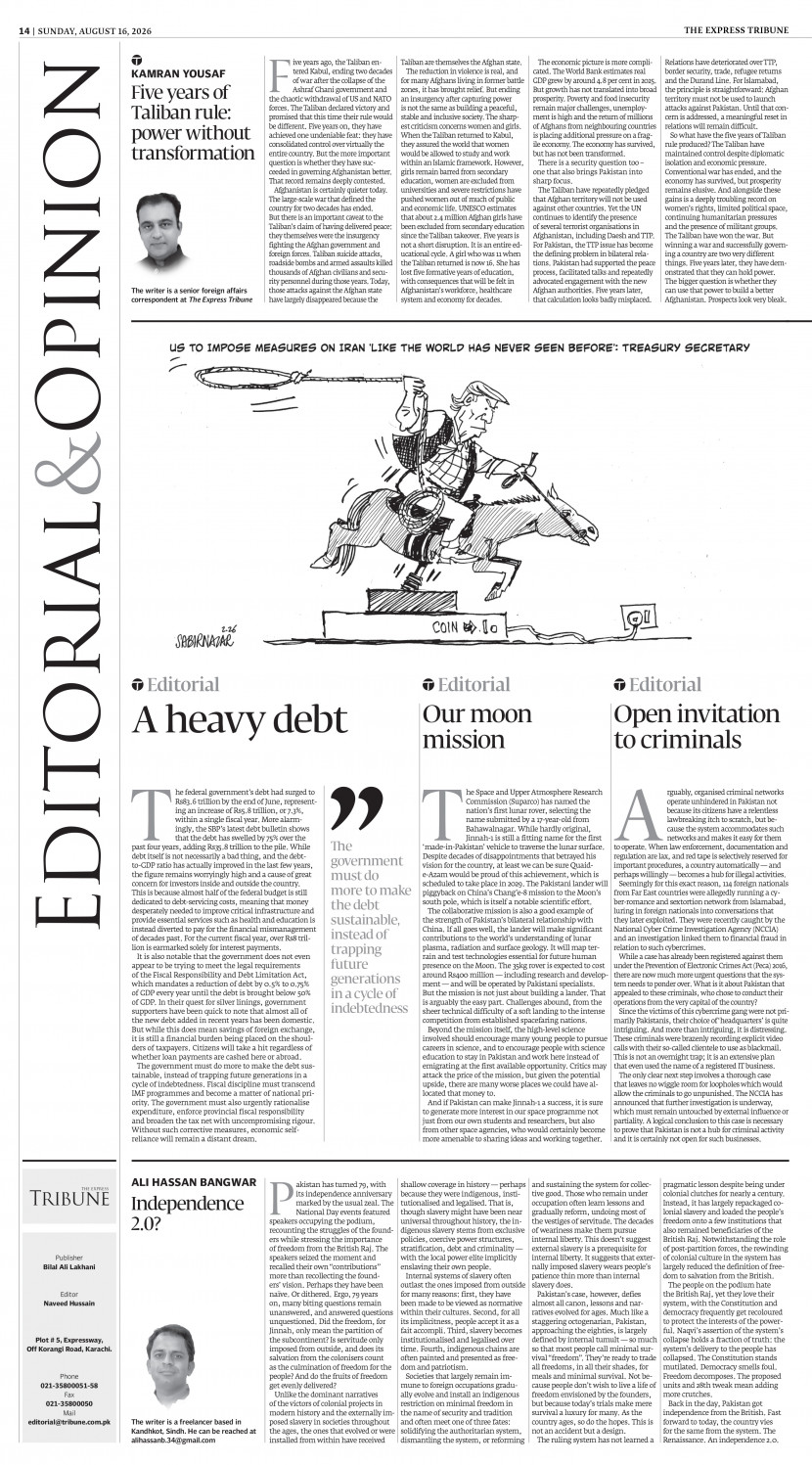 epaper image
