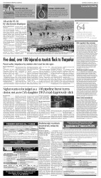 epaper image
