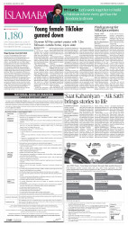 epaper image