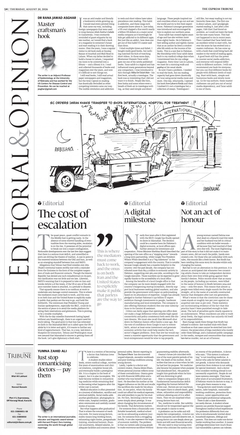 epaper image