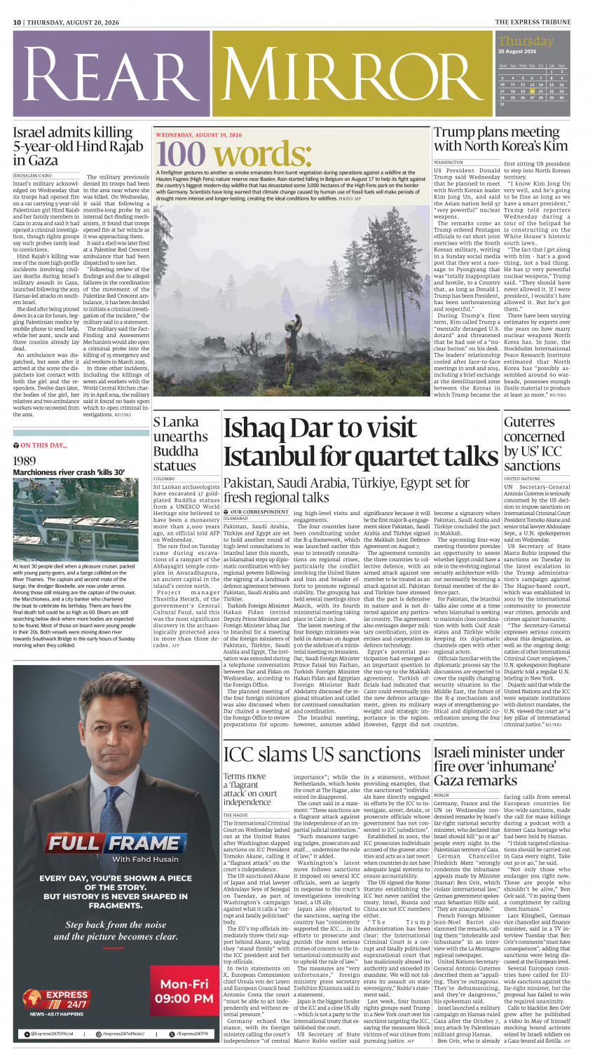 epaper image