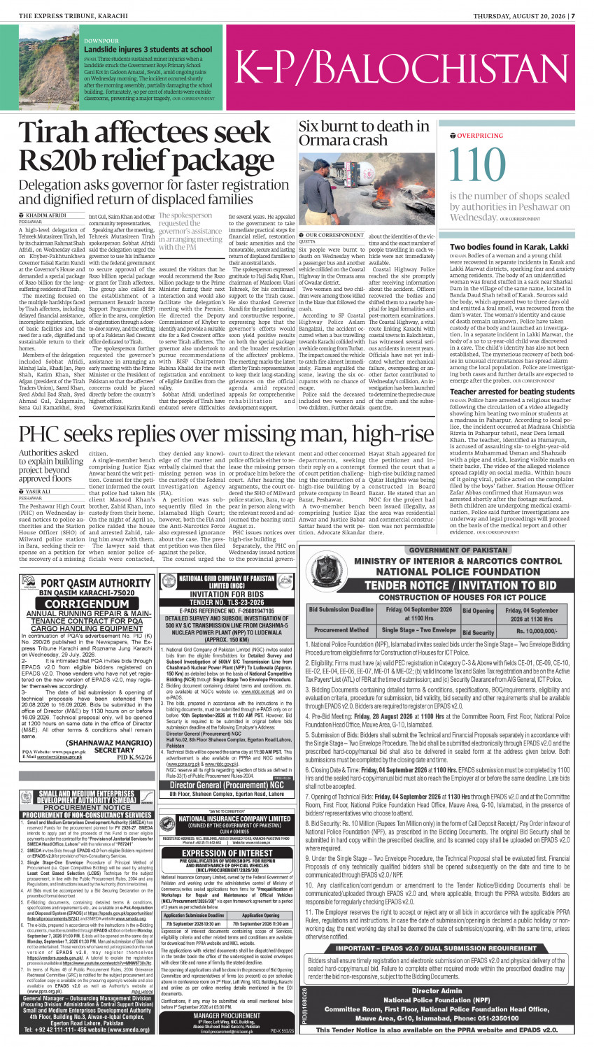 epaper image