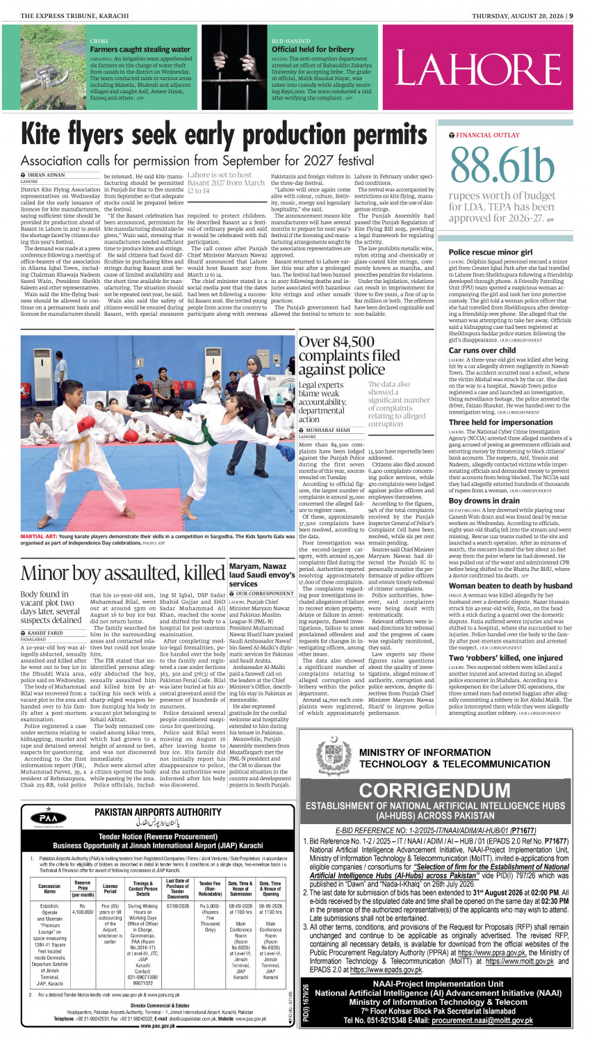 epaper image