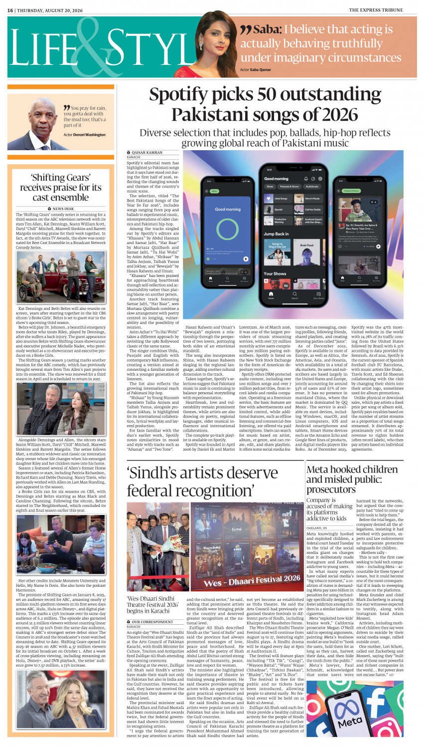 epaper image