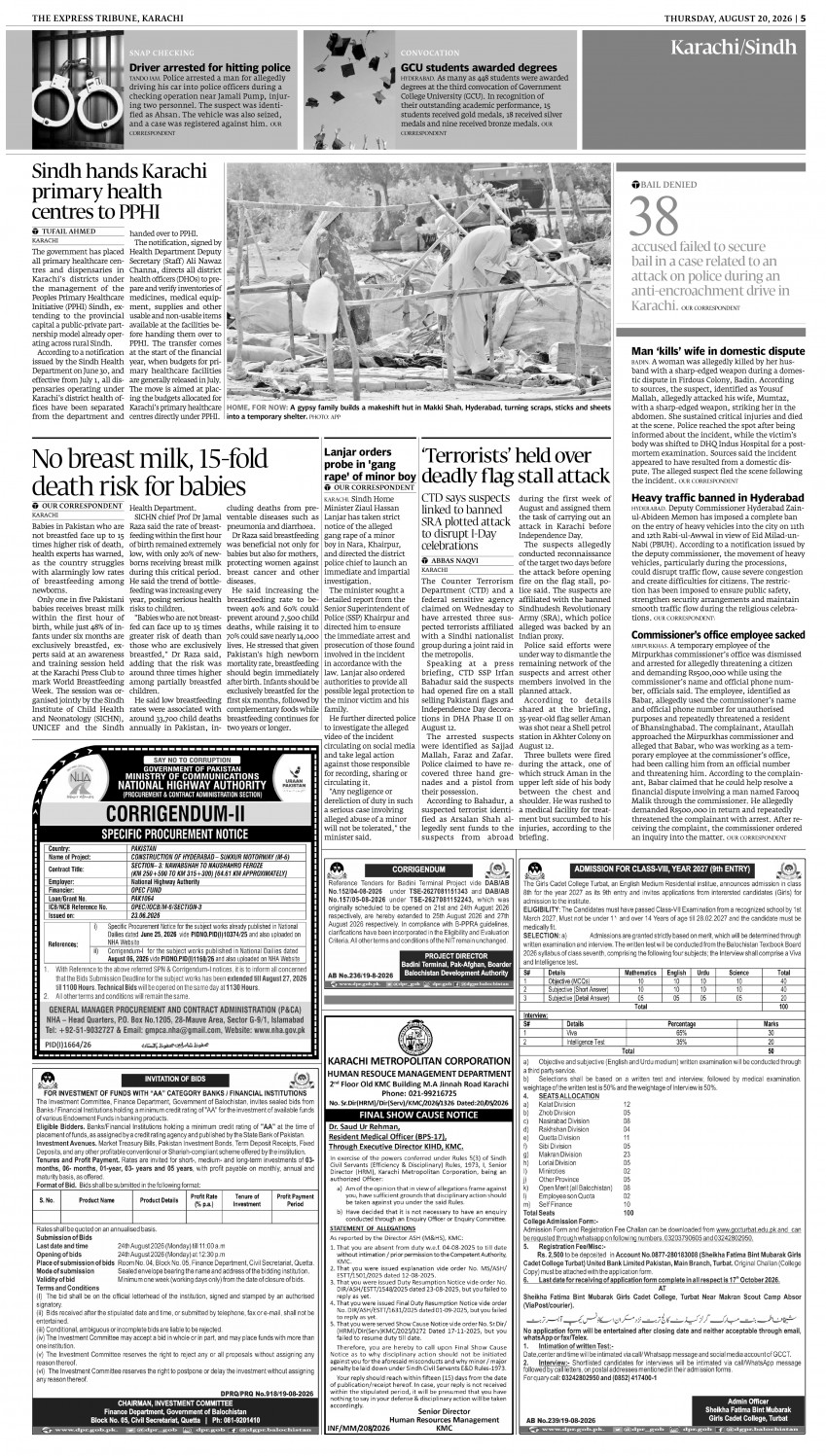 epaper image