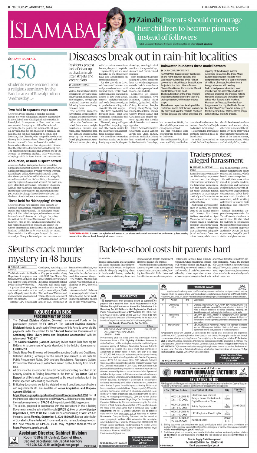 epaper image