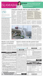 epaper image
