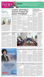 epaper image