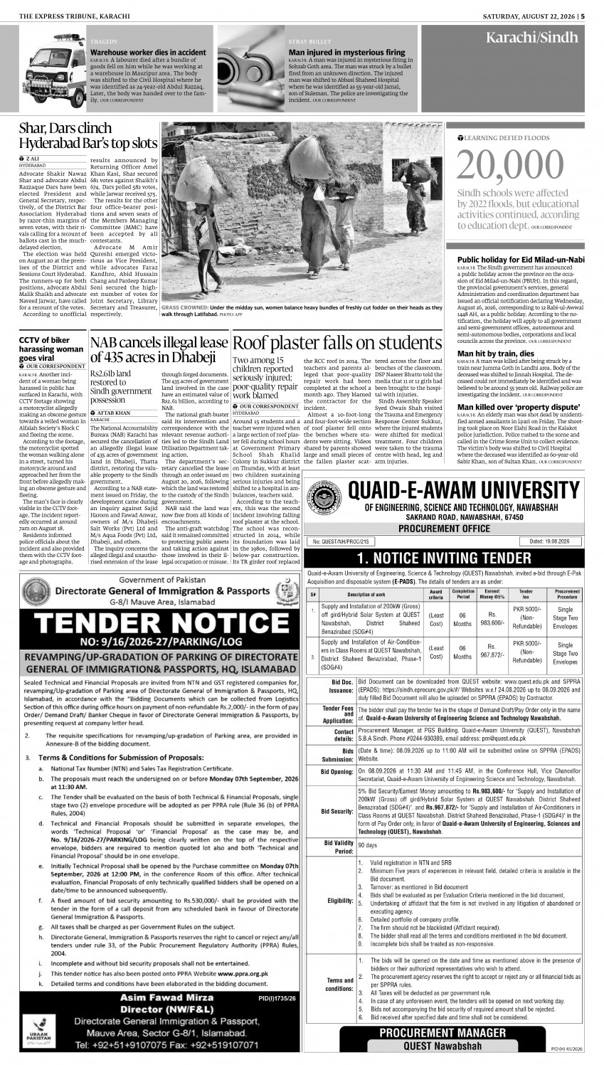 epaper image