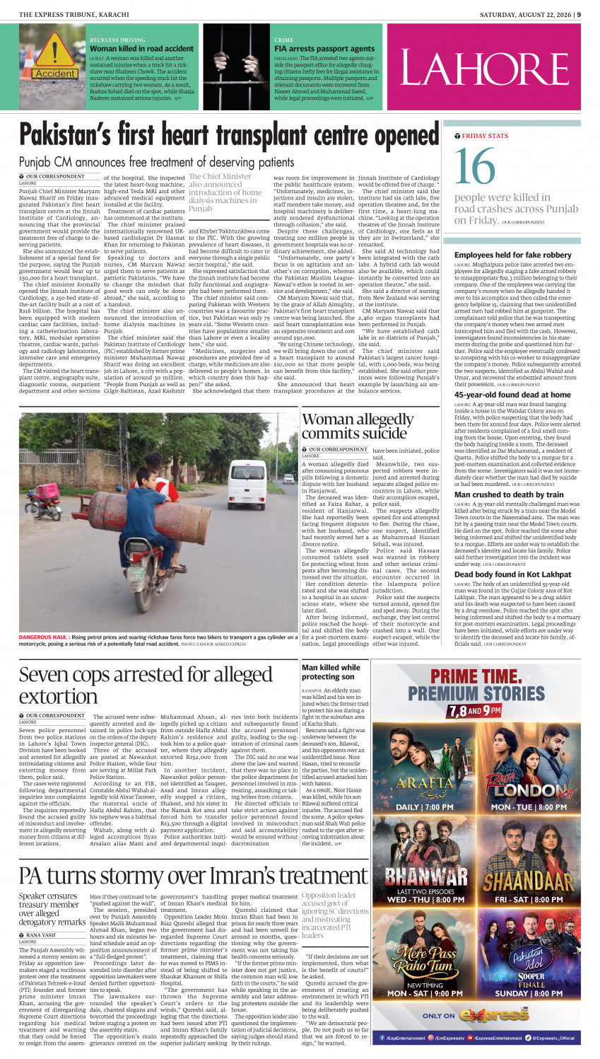 epaper image